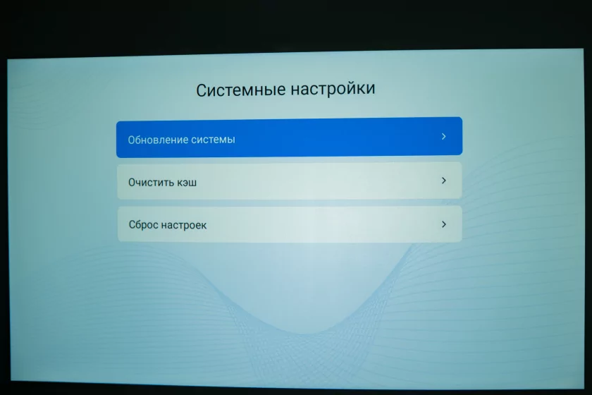 Кинотеатр больше не нужен с этим проектором: обзор DIGMA DP-FHD800A — Операционная система. 12