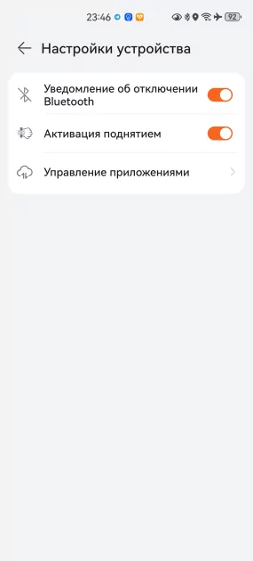 Наконец: по-настоящему умные часы, не требующие зарядки каждые два дня. Обзор HUAWEI Watch Fit 4 Pro — Циферблаты и функционал. 37