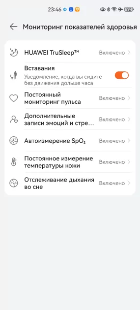 Наконец: по-настоящему умные часы, не требующие зарядки каждые два дня. Обзор HUAWEI Watch Fit 4 Pro — Циферблаты и функционал. 39