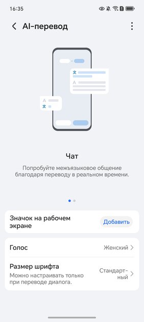 ИИ-кнопка камеры, яркий дизайн и добротное «железо»: обзор недорогого HONOR 400 Lite — Производительность и тесты. 6