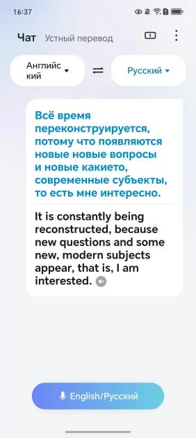 ИИ-кнопка камеры, яркий дизайн и добротное «железо»: обзор недорогого HONOR 400 Lite — Производительность и тесты. 7