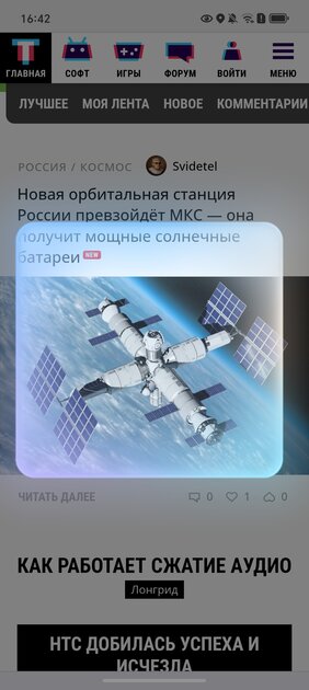 ИИ-кнопка камеры, яркий дизайн и добротное «железо»: обзор недорогого HONOR 400 Lite — Производительность и тесты. 8