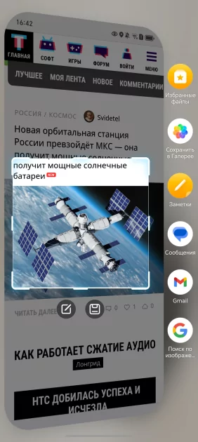 ИИ-кнопка камеры, яркий дизайн и добротное «железо»: обзор недорогого HONOR 400 Lite — Производительность и тесты. 9