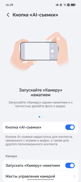 ИИ-кнопка камеры, яркий дизайн и добротное «железо»: обзор недорогого HONOR 400 Lite — Дизайн корпуса. 6