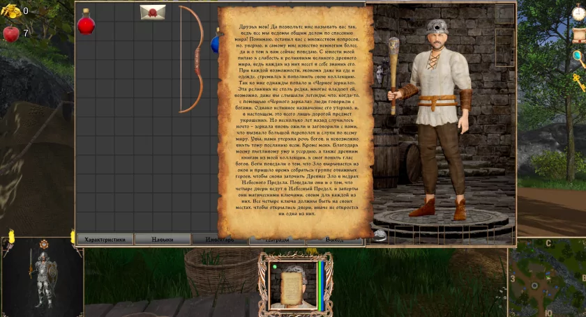 В России вышла своя Might and Magic — олдскульная RPG «Струны судьбы XI: Волшебный сон»
