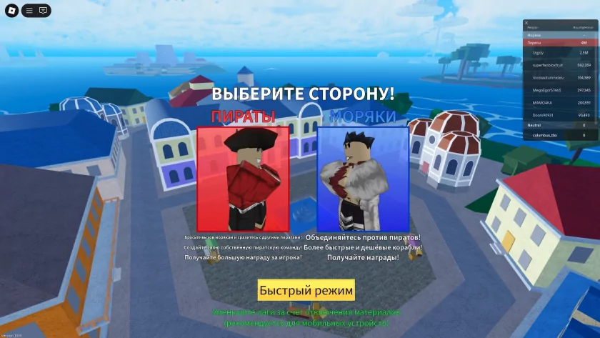 Все действующие коды для Blox Fruits: что дают и как активировать — Как активировать коды в Blox Fruits. 2