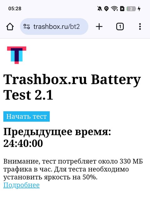 Ещё в школе я мечтал о таком телефоне! Обзор realme 14 5G — присмотритесь ко «вспышке» и начинке — Автономность. 1