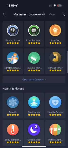 Вы все это время неправильно пользовались умными часами: 10 дней с Amazfit Bip 6
