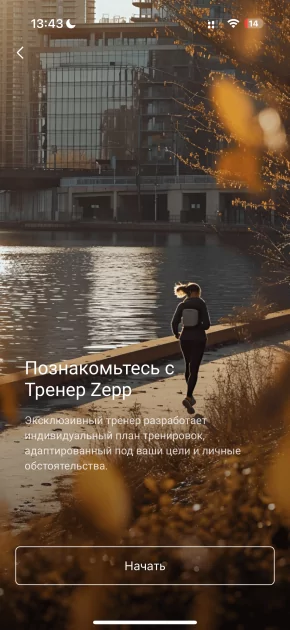 Вы все это время неправильно пользовались умными часами: 10 дней с Amazfit Bip 6
