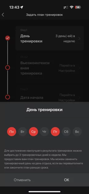 Вы все это время неправильно пользовались умными часами: 10 дней с Amazfit Bip 6