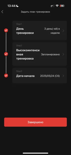Вы все это время неправильно пользовались умными часами: 10 дней с Amazfit Bip 6