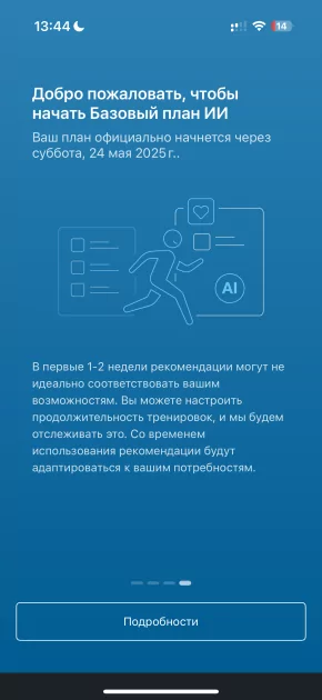 Вы все это время неправильно пользовались умными часами: 10 дней с Amazfit Bip 6