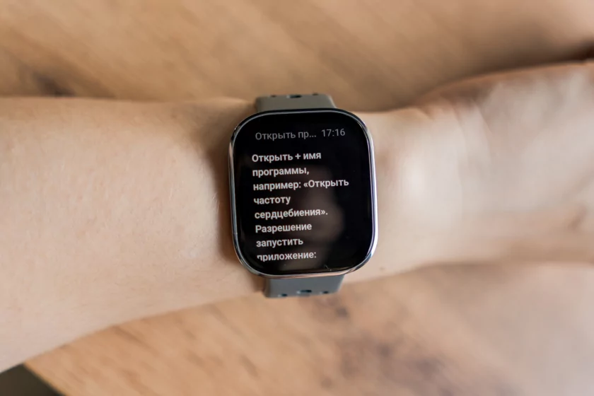 Вы все это время неправильно пользовались умными часами: 10 дней с Amazfit Bip 6