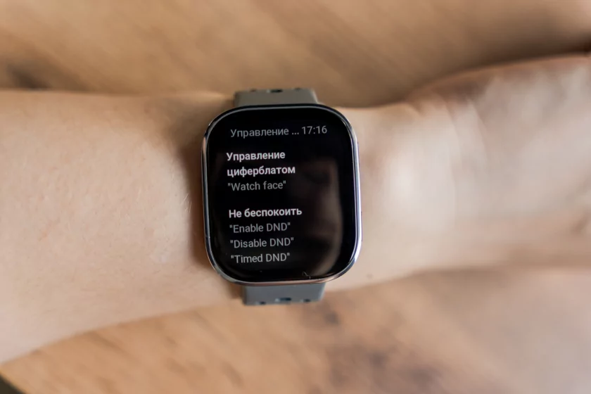 Вы все это время неправильно пользовались умными часами: 10 дней с Amazfit Bip 6
