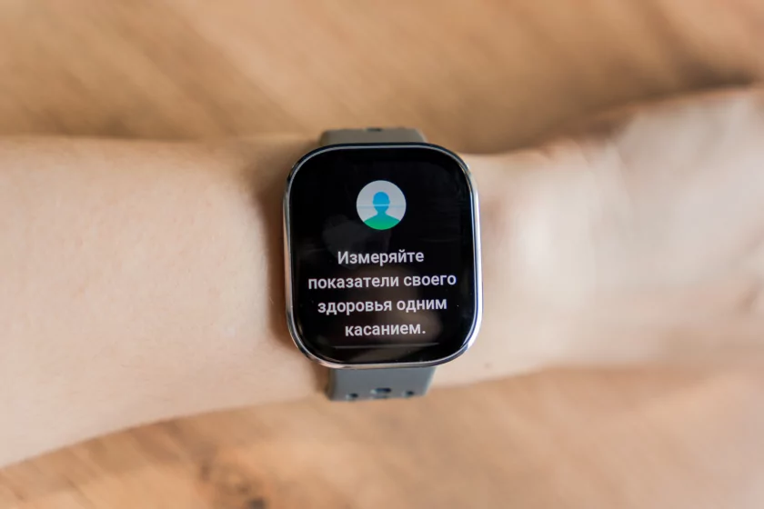 Вы все это время неправильно пользовались умными часами: 10 дней с Amazfit Bip 6