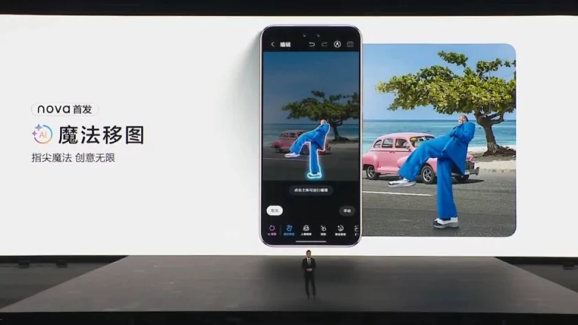 Смартфоны Huawei Nova 14 получили новые ИИ-функции: вот список