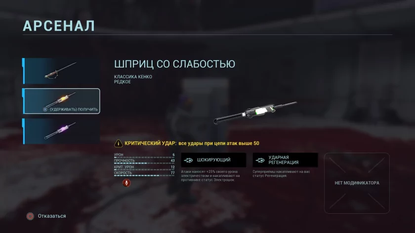 Российская студия скрестила шутер, хардкорный «рогалик» и битемап: обзор игры KIBORG — Оружие на все случаи жизни. 24