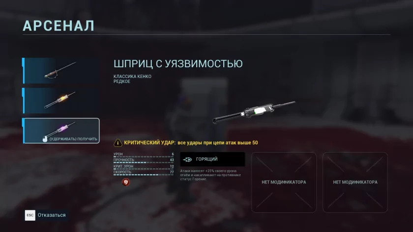 Российская студия скрестила шутер, хардкорный «рогалик» и битемап: обзор игры KIBORG — Оружие на все случаи жизни. 25