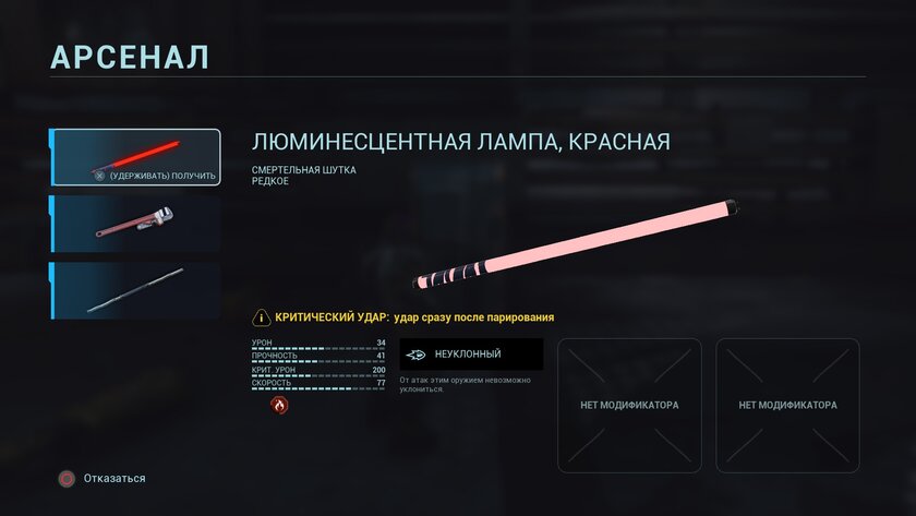 Российская студия скрестила шутер, хардкорный «рогалик» и битемап: обзор игры KIBORG — Оружие на все случаи жизни. 26