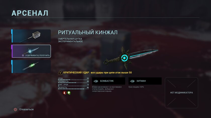 Российская студия скрестила шутер, хардкорный «рогалик» и битемап: обзор игры KIBORG — Оружие на все случаи жизни. 29