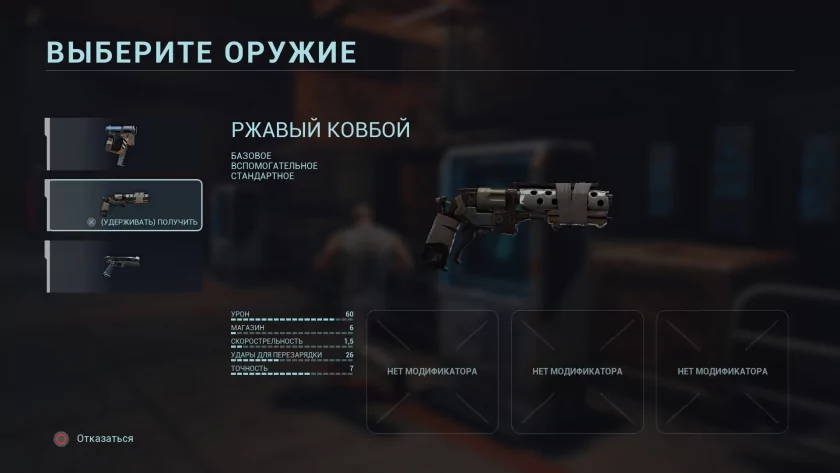 Российская студия скрестила шутер, хардкорный «рогалик» и битемап: обзор игры KIBORG — Оружие на все случаи жизни. 9
