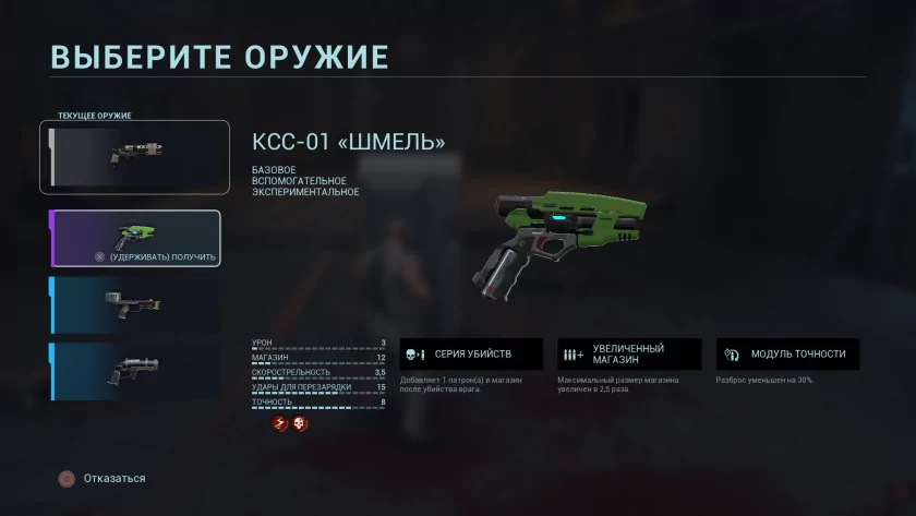 Российская студия скрестила шутер, хардкорный «рогалик» и битемап: обзор игры KIBORG — Оружие на все случаи жизни. 10