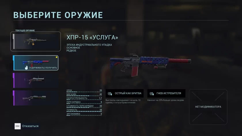 Российская студия скрестила шутер, хардкорный «рогалик» и битемап: обзор игры KIBORG — Оружие на все случаи жизни. 11