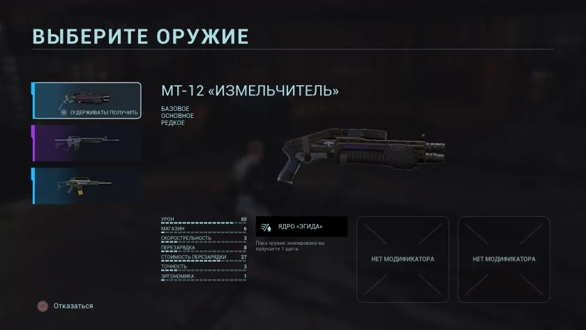 Российская студия скрестила шутер, хардкорный «рогалик» и битемап: обзор игры KIBORG — Оружие на все случаи жизни. 12