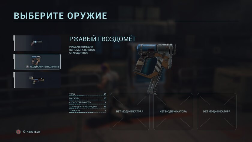Российская студия скрестила шутер, хардкорный «рогалик» и битемап: обзор игры KIBORG — Оружие на все случаи жизни. 13