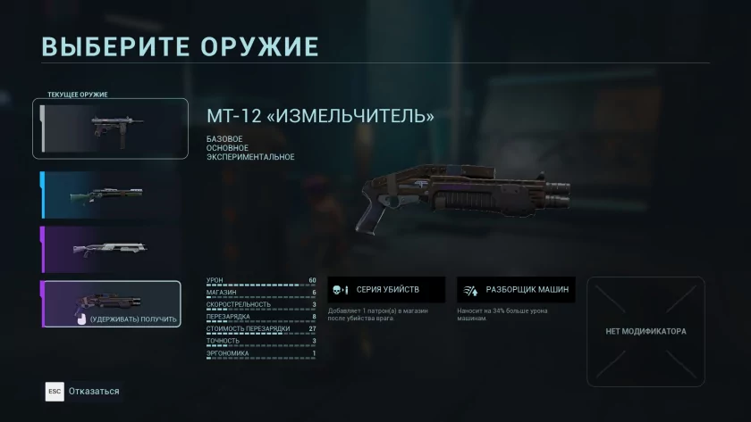Российская студия скрестила шутер, хардкорный «рогалик» и битемап: обзор игры KIBORG — Оружие на все случаи жизни. 15