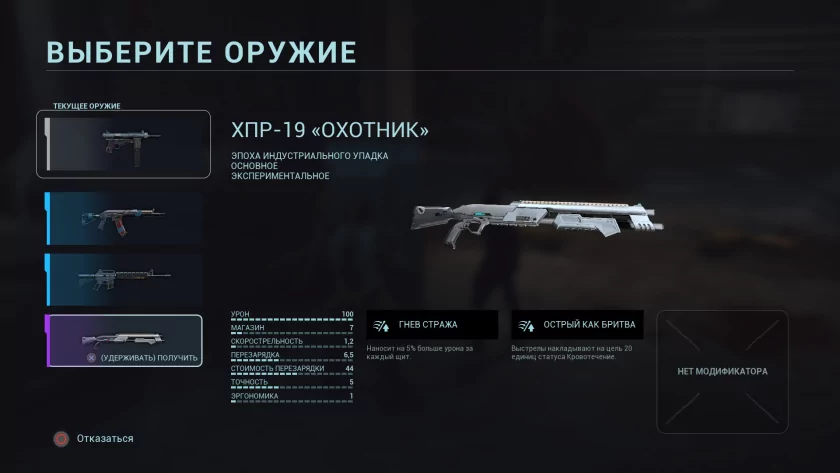 Российская студия скрестила шутер, хардкорный «рогалик» и битемап: обзор игры KIBORG — Оружие на все случаи жизни. 16