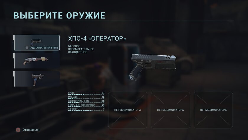 Российская студия скрестила шутер, хардкорный «рогалик» и битемап: обзор игры KIBORG — Оружие на все случаи жизни. 17