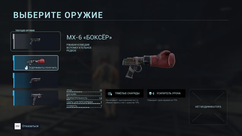 Российская студия скрестила шутер, хардкорный «рогалик» и битемап: обзор игры KIBORG — Оружие на все случаи жизни. 18