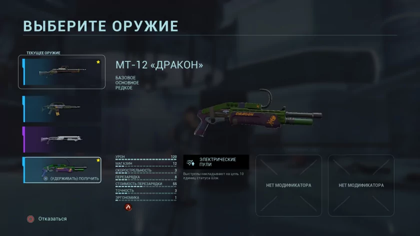 Российская студия скрестила шутер, хардкорный «рогалик» и битемап: обзор игры KIBORG — Оружие на все случаи жизни. 19