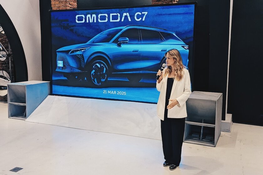 Презентация Omoda C7