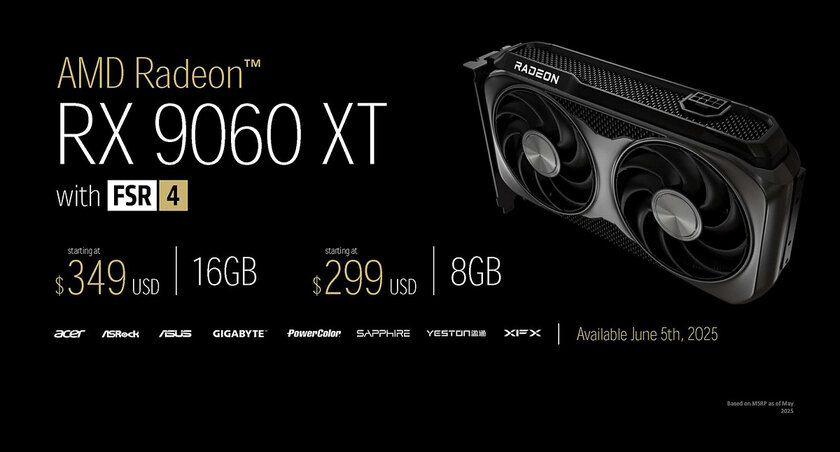 AMD представила RX 9060 XT: она будет тягаться с RTX 5060 и RTX 5060 Ti