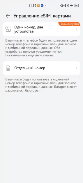 К этому шли 10 лет: обзор умных часов HUAWEI WATCH 5 — медицинская лаборатория на руке — Независимость от смартфона. 2