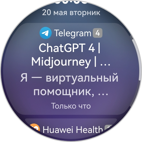 К этому шли 10 лет: обзор умных часов HUAWEI WATCH 5 — медицинская лаборатория на руке — Независимость от смартфона. 3