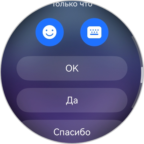 К этому шли 10 лет: обзор умных часов HUAWEI WATCH 5 — медицинская лаборатория на руке — Независимость от смартфона. 4