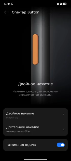 Недорогой смартфон с ИИ, модным корпусом и 144 Гц: обзор TECNO CAMON 40 Pro 5G