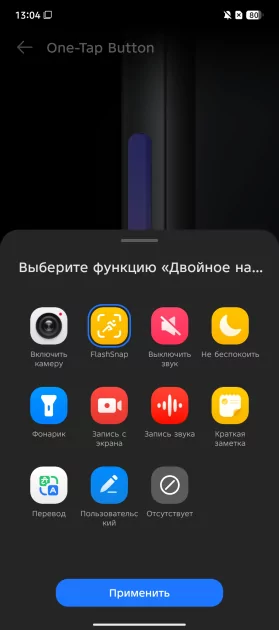 Недорогой смартфон с ИИ, модным корпусом и 144 Гц: обзор TECNO CAMON 40 Pro 5G