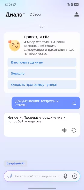 Недорогой смартфон с ИИ, модным корпусом и 144 Гц: обзор TECNO CAMON 40 Pro 5G