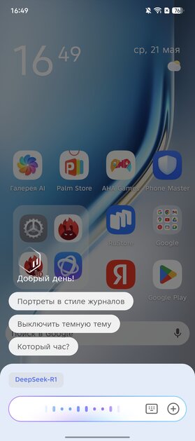 Недорогой смартфон с ИИ, модным корпусом и 144 Гц: обзор TECNO CAMON 40 Pro 5G