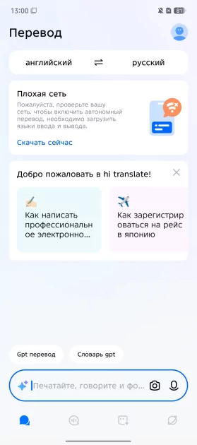 Недорогой смартфон с ИИ, модным корпусом и 144 Гц: обзор TECNO CAMON 40 Pro 5G