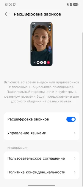 Недорогой смартфон с ИИ, модным корпусом и 144 Гц: обзор TECNO CAMON 40 Pro 5G