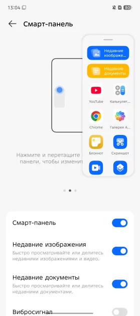 Недорогой смартфон с ИИ, модным корпусом и 144 Гц: обзор TECNO CAMON 40 Pro 5G
