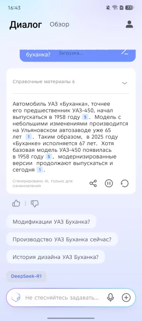 Недорогой смартфон с ИИ, модным корпусом и 144 Гц: обзор TECNO CAMON 40 Pro 5G