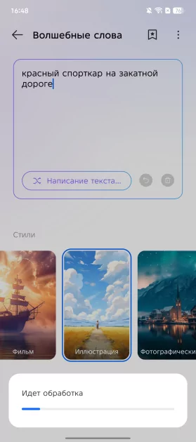 Недорогой смартфон с ИИ, модным корпусом и 144 Гц: обзор TECNO CAMON 40 Pro 5G
