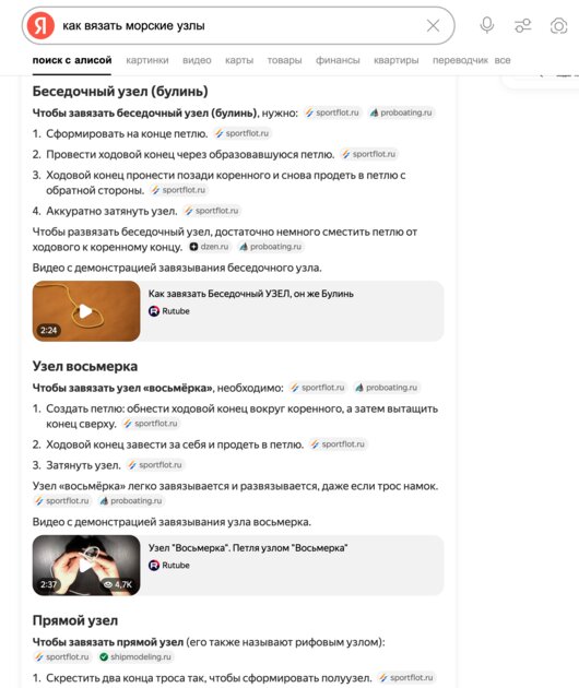 Яндекс добавил Алису в Поиск: ИИ отвечает на вопросы, генерирует контент и не только