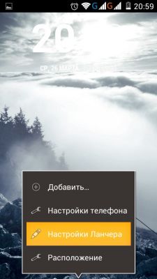 Трансформация в Sailfish